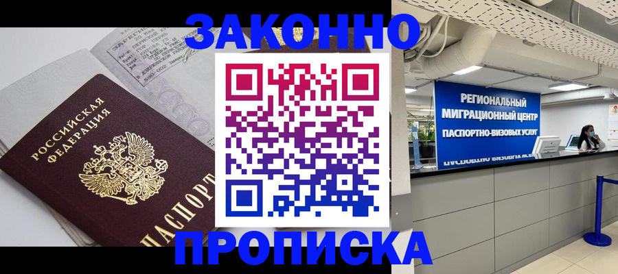 регистрация для школы в Орле